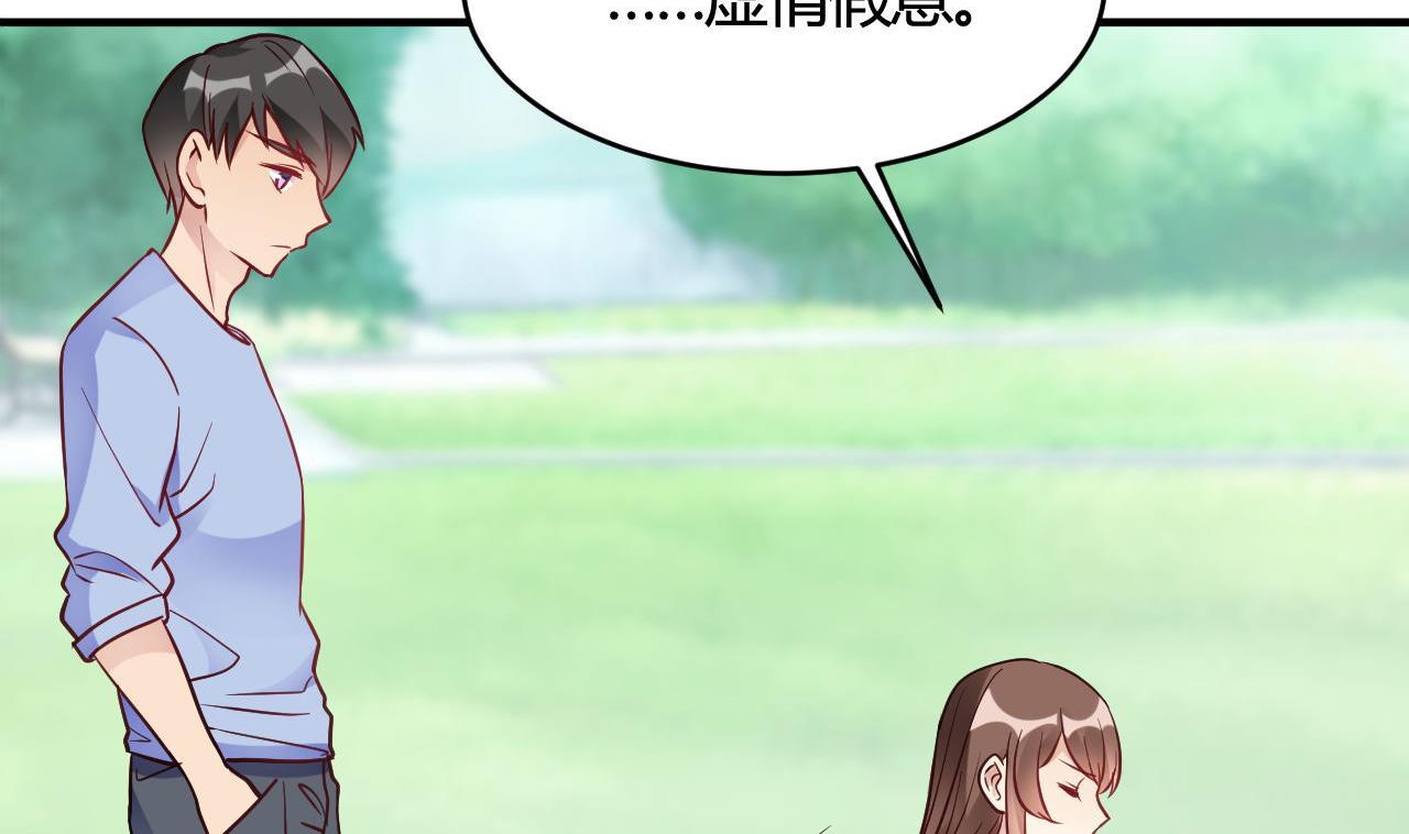 第40话(1/2)-第40话