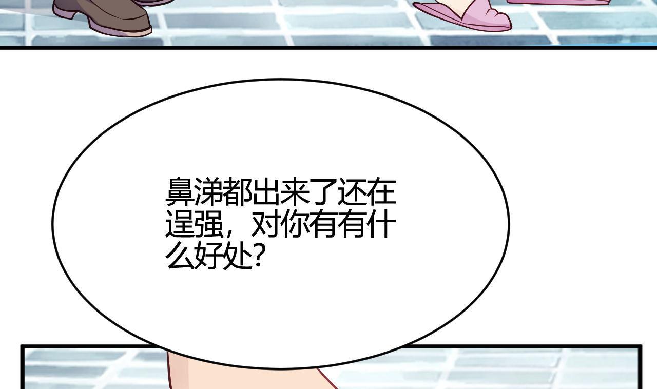 第40话(1/2)-第40话