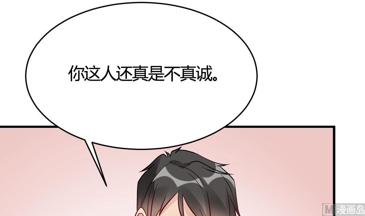 第40话(1/2)-第40话