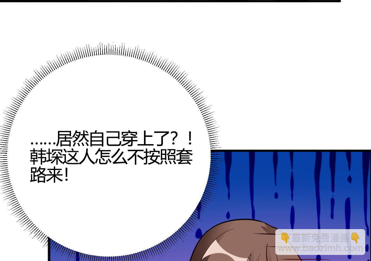 第40话(1/2)-第40话