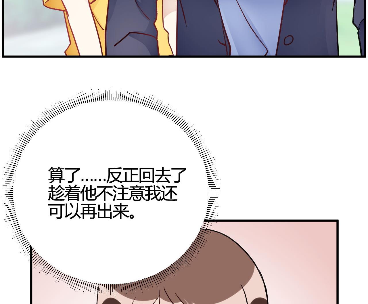 第40话(1/2)-第40话