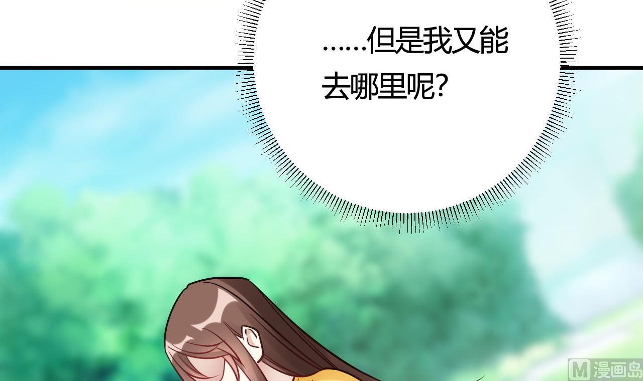 第40话(1/2)-第40话