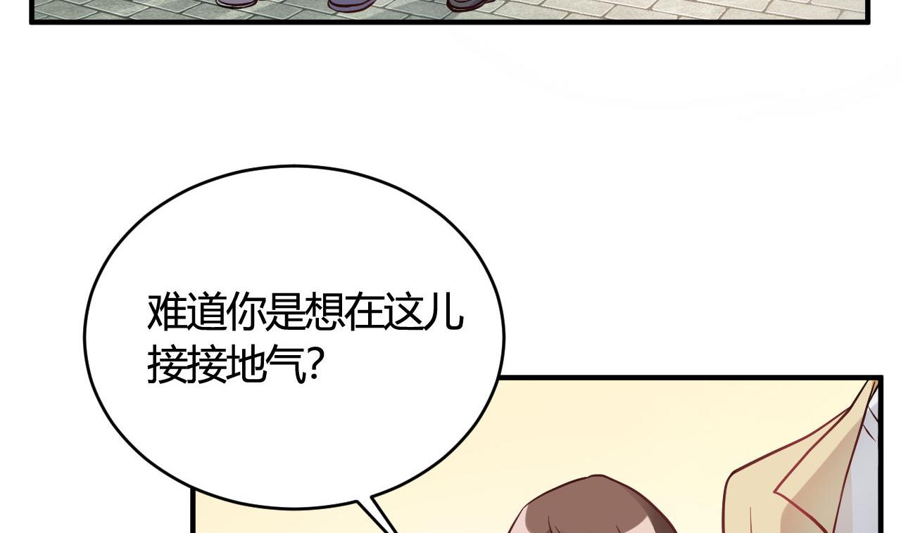 第42话(1/2)-第42话