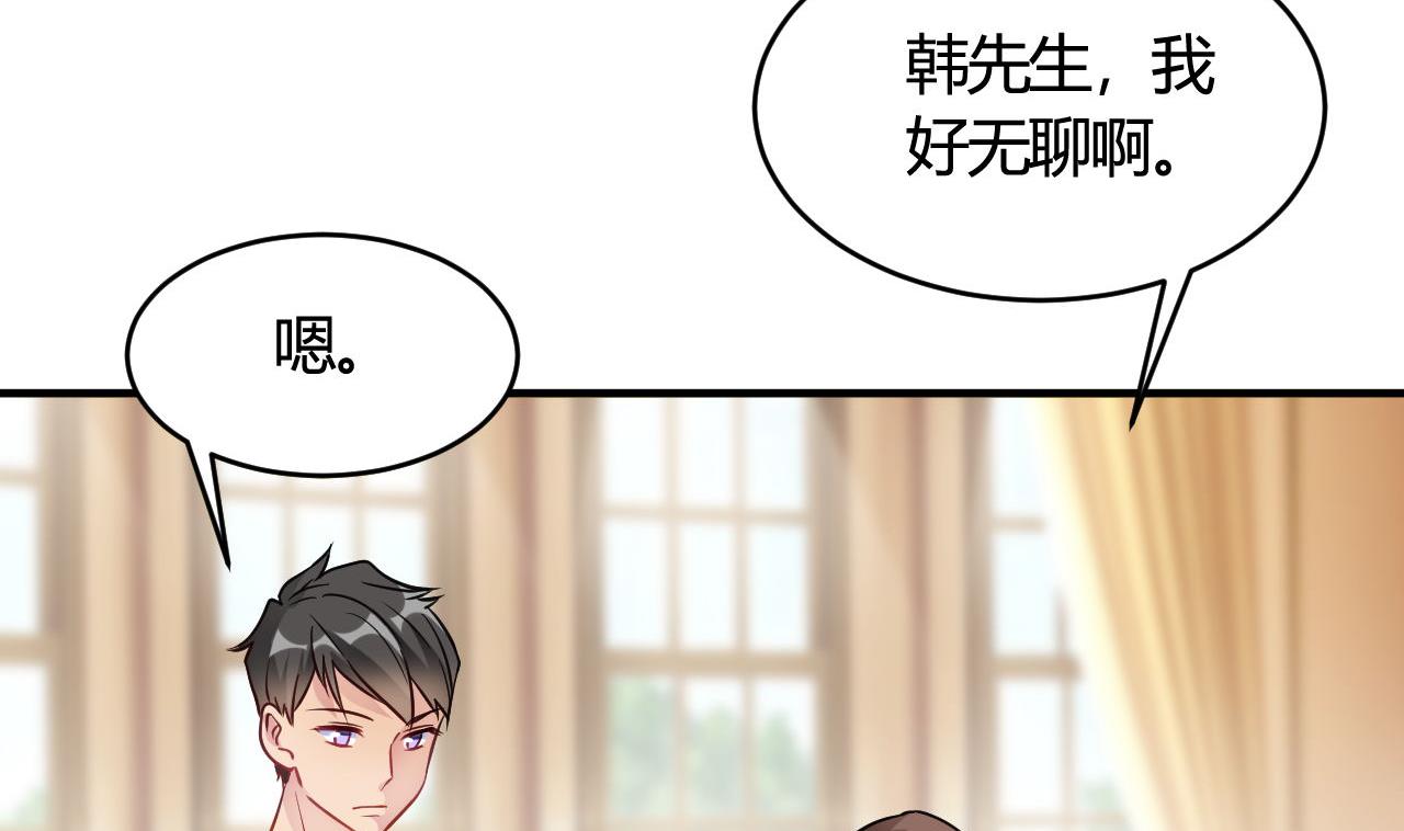 第42话(1/2)-第42话