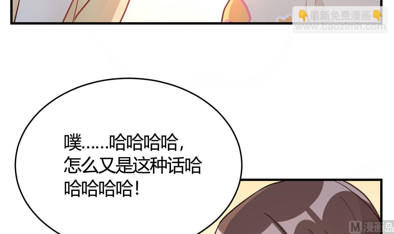 第42话(1/2)-第42话