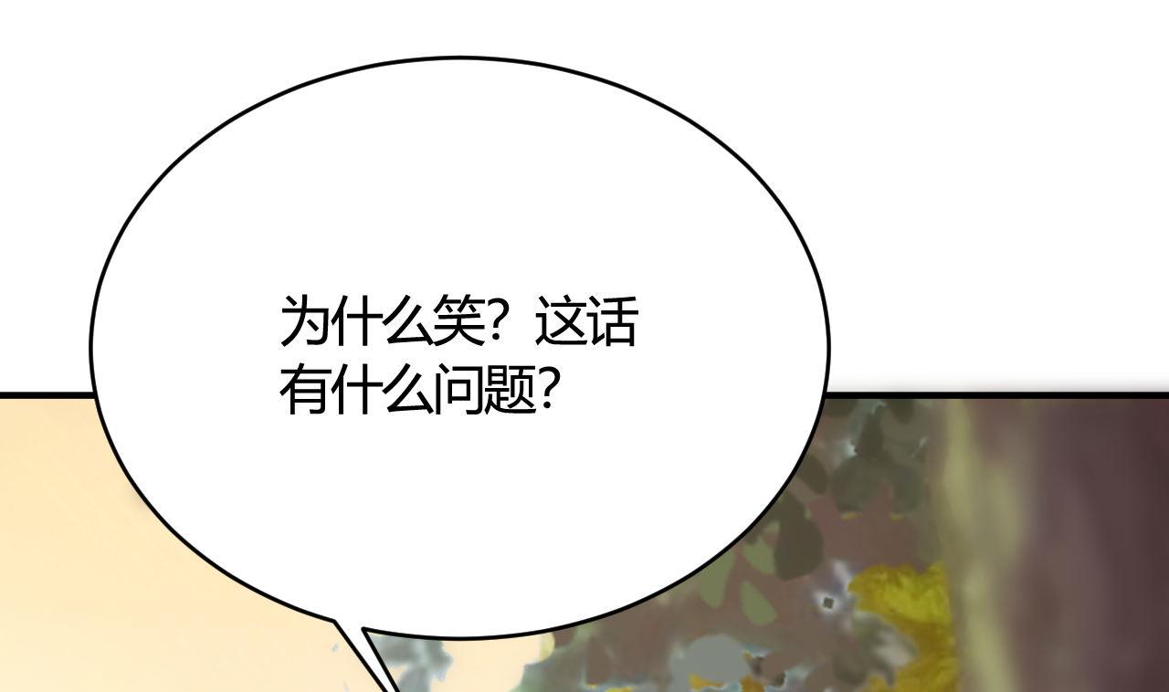 第42话(1/2)-第42话