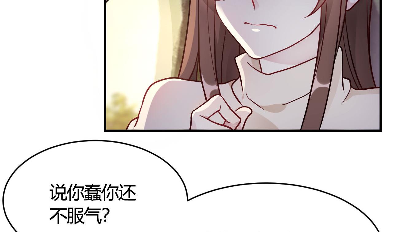 第44话(1/2)-第44话