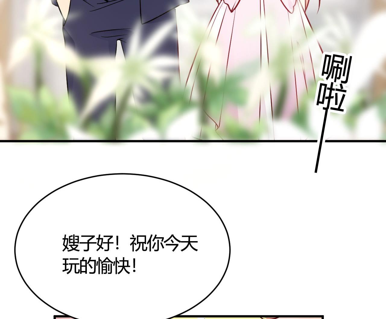 第44话(1/2)-第44话