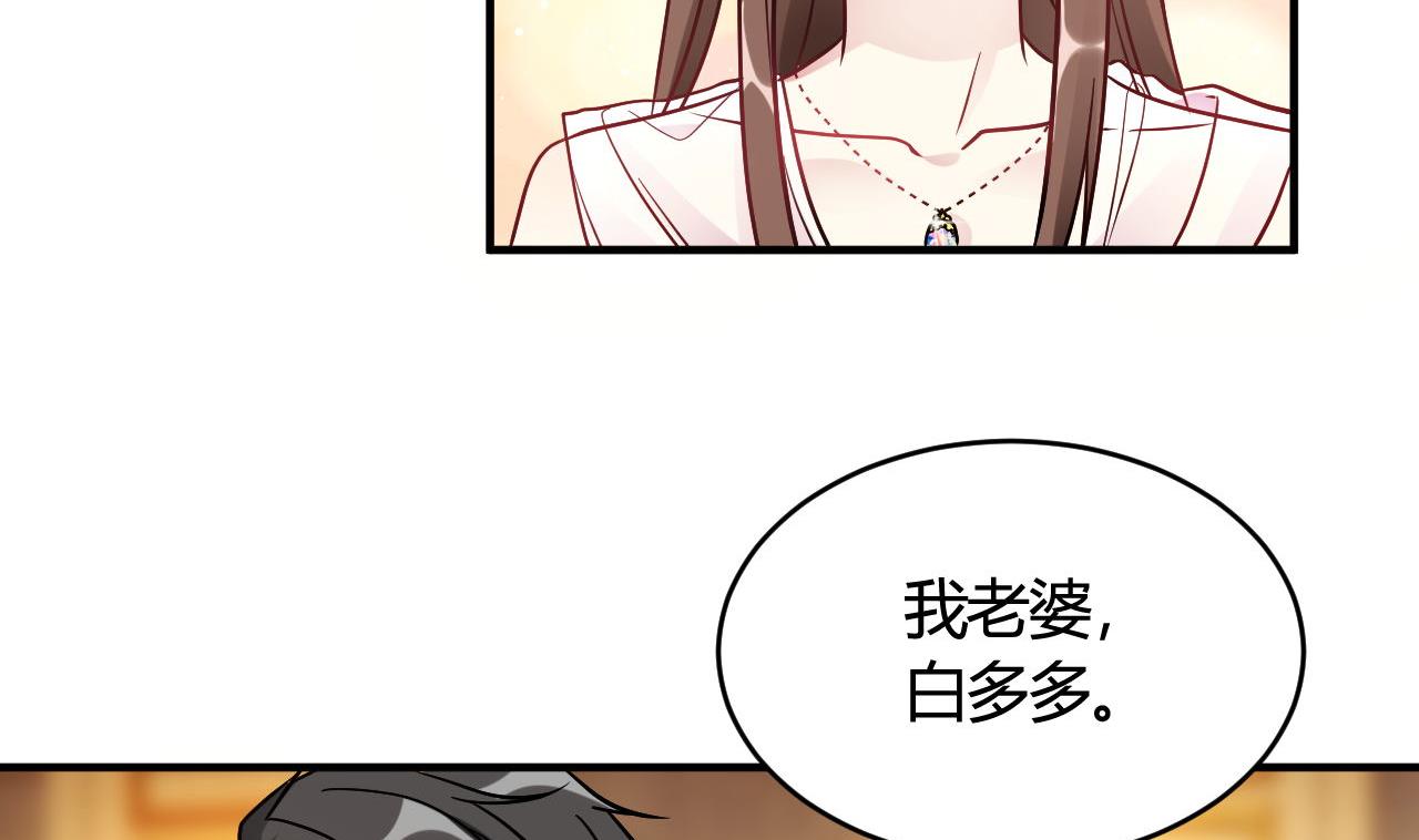 第44话(1/2)-第44话