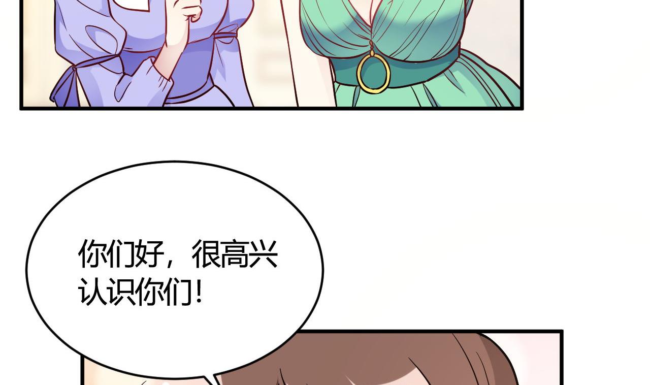 第44话(1/2)-第44话