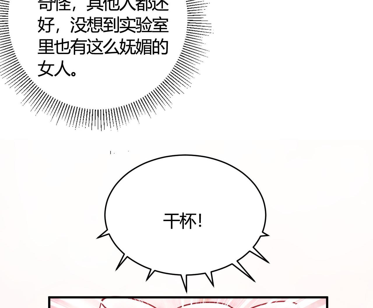 第44话(1/2)-第44话