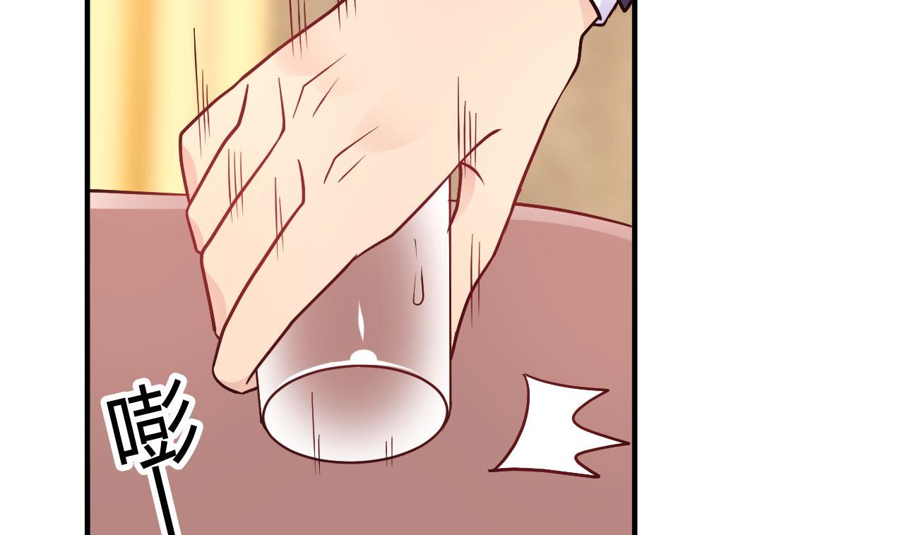 第44话(1/2)-第44话