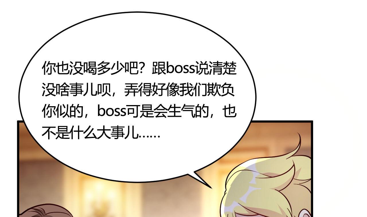 第44话(1/2)-第44话