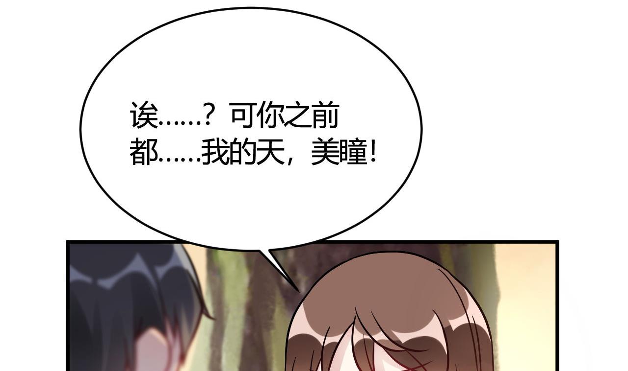 第44话(1/2)-第44话