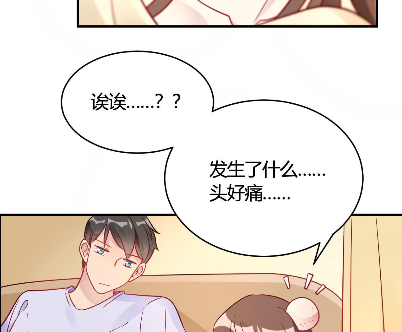 第46话(1/2)-第46话