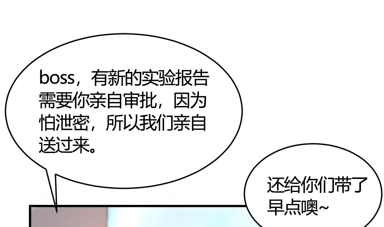 第46话(1/2)-第46话