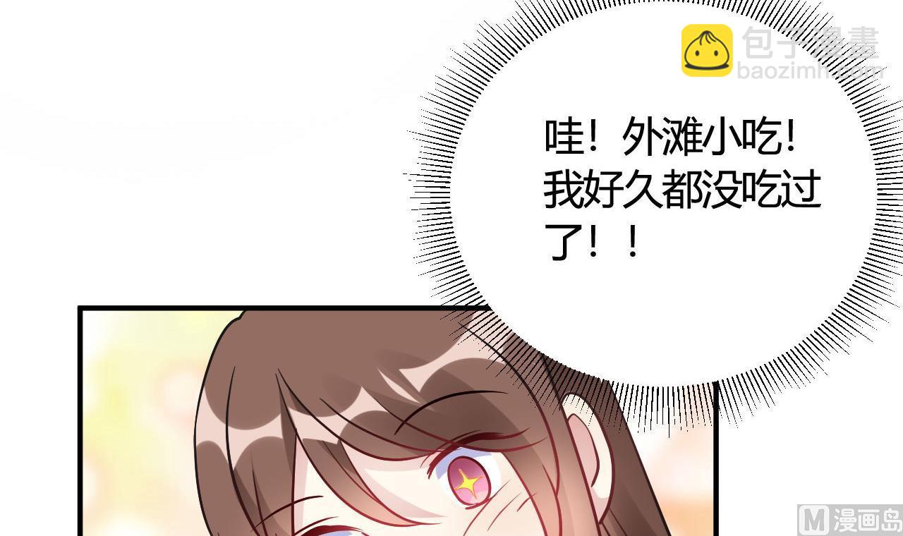 第46话(1/2)-第46话