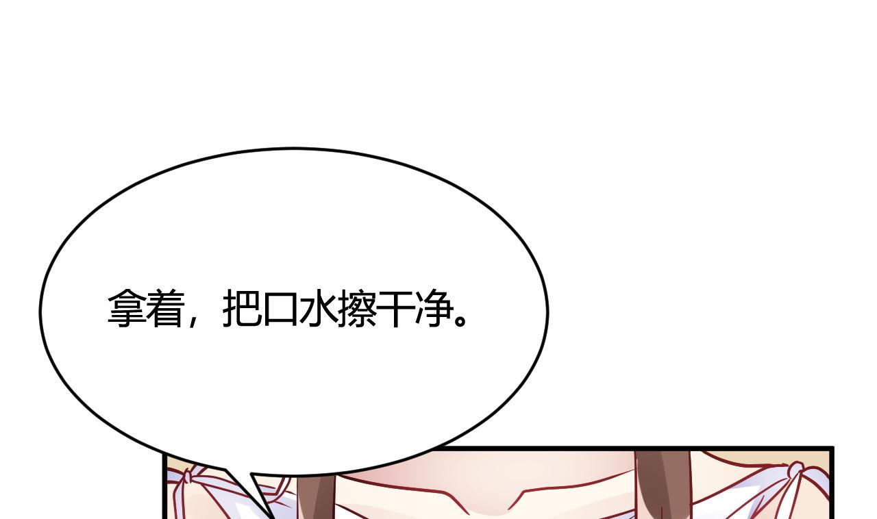 第46话(1/2)-第46话