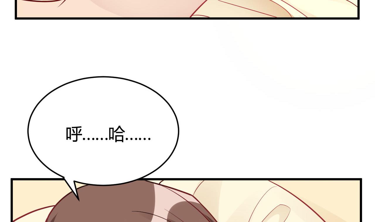 第46话(1/2)-第46话