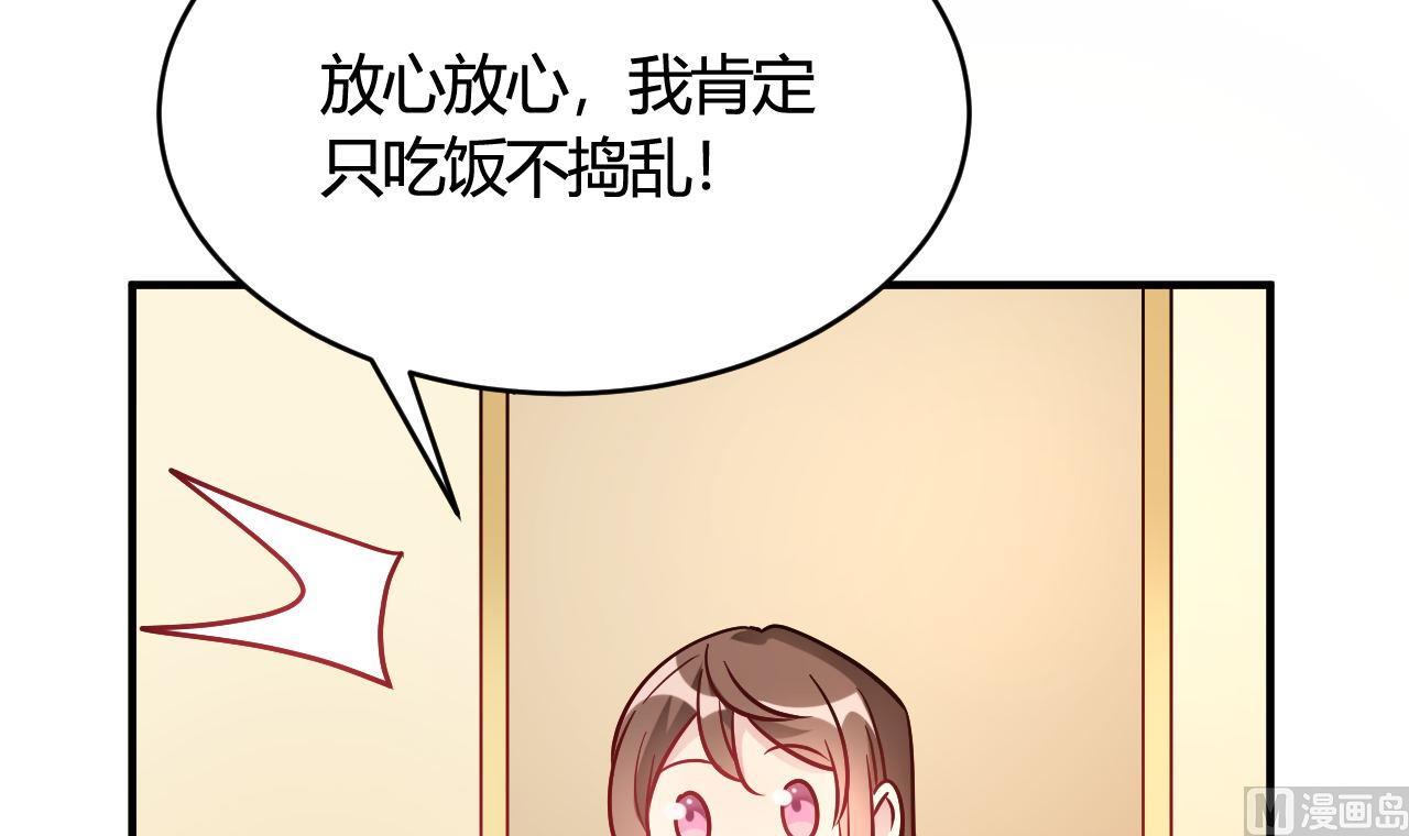 第46话(1/2)-第46话