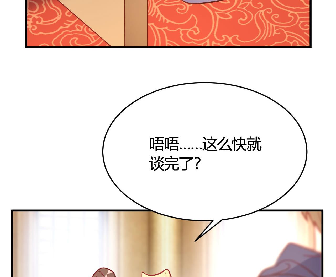 第46话(1/2)-第46话