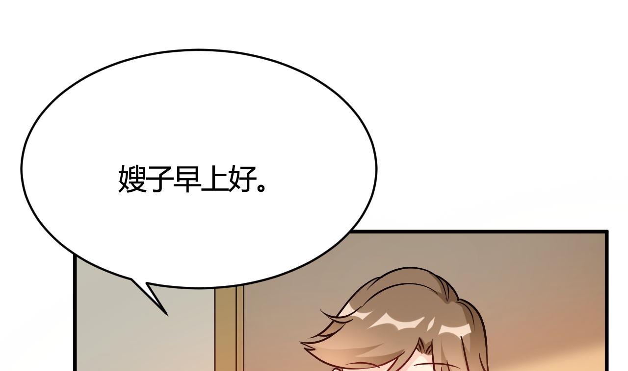 第46话(1/2)-第46话