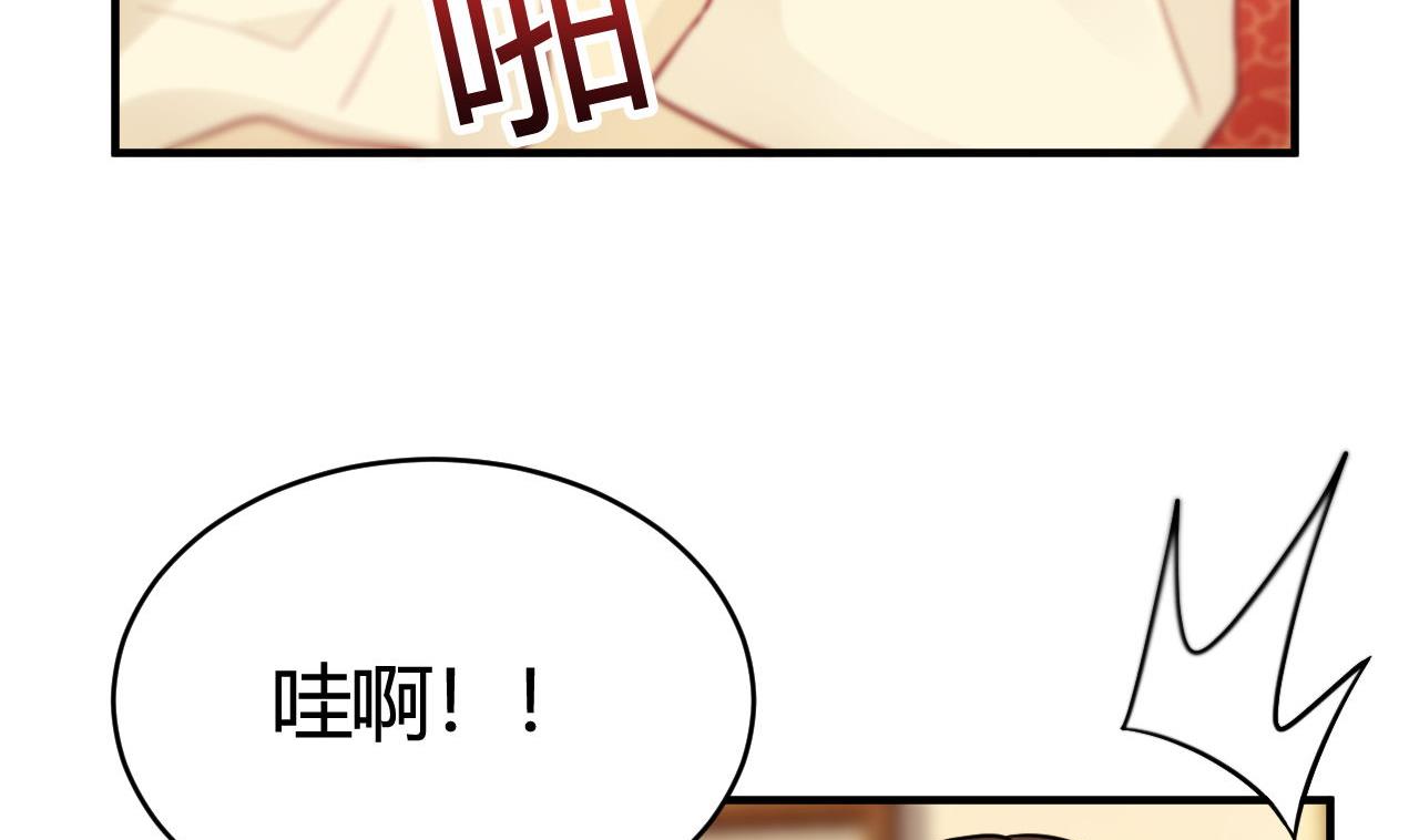 第46话(1/2)-第46话