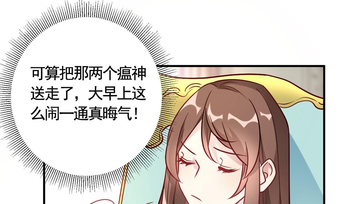 第48话(1/2)-第48话