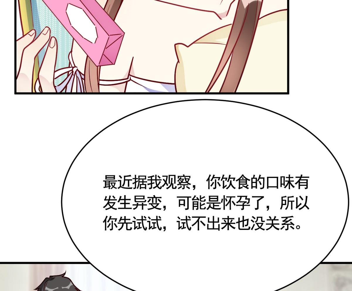 第48话(1/2)-第48话