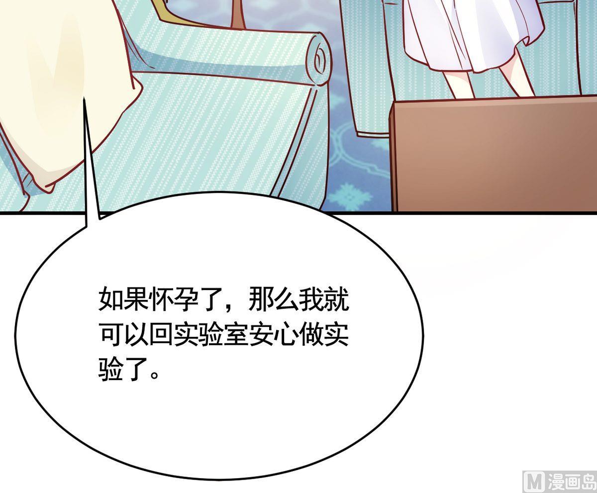 第48话(1/2)-第48话