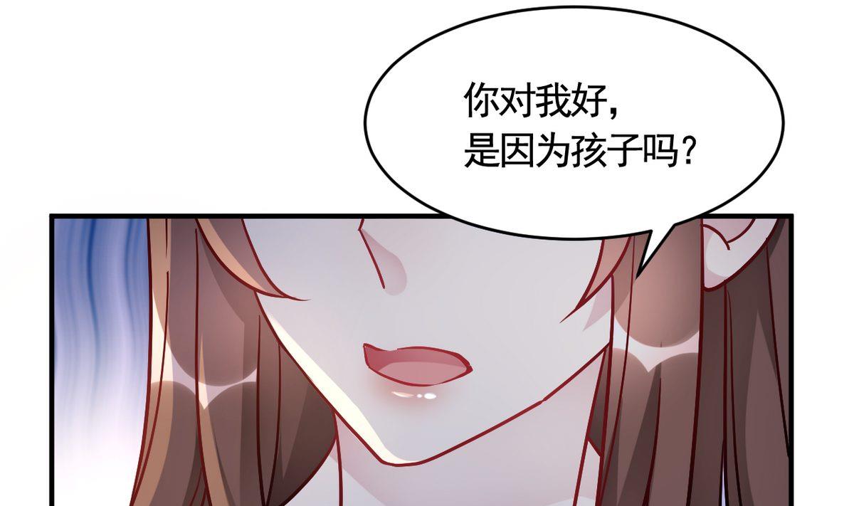 第48话(1/2)-第48话