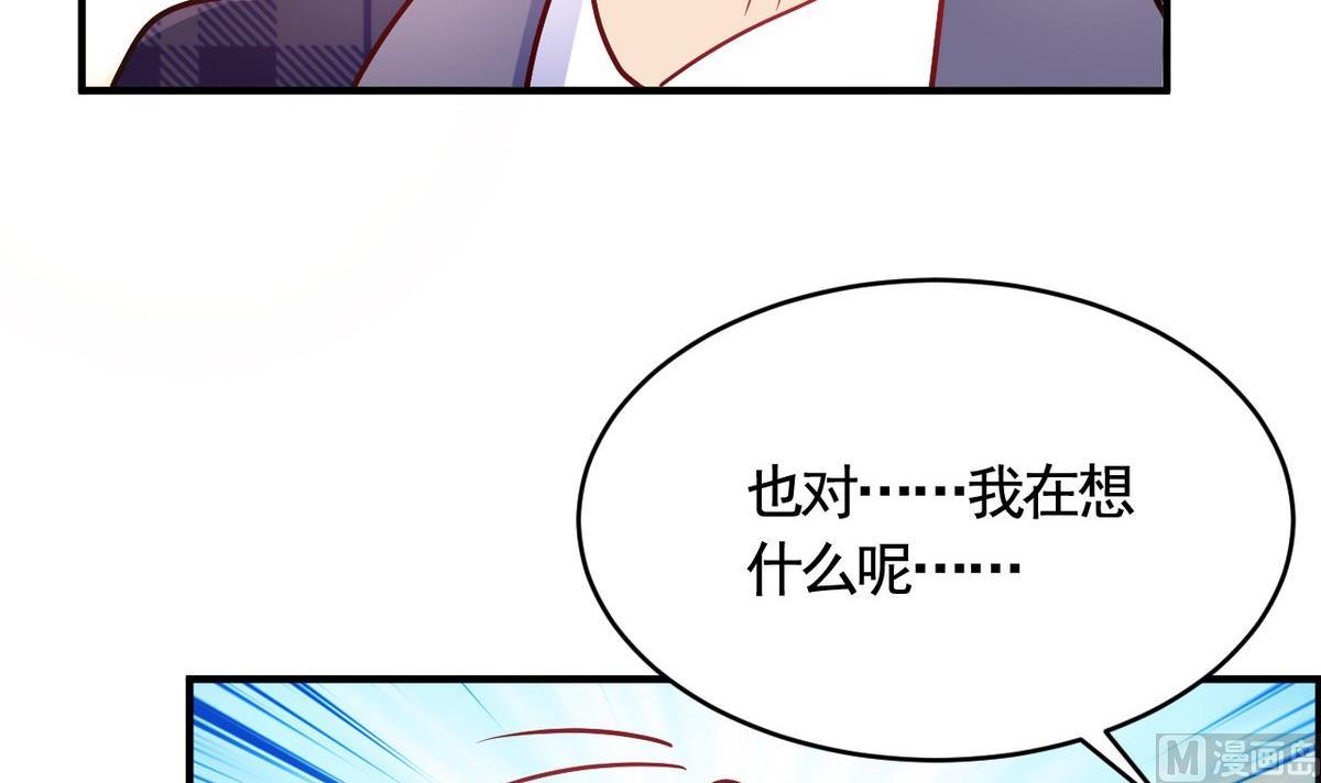 第48话(1/2)-第48话