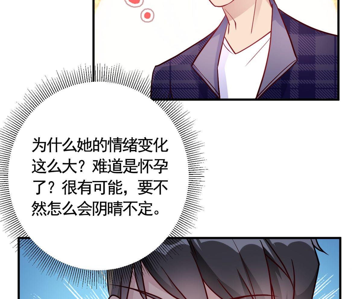 第48话(1/2)-第48话