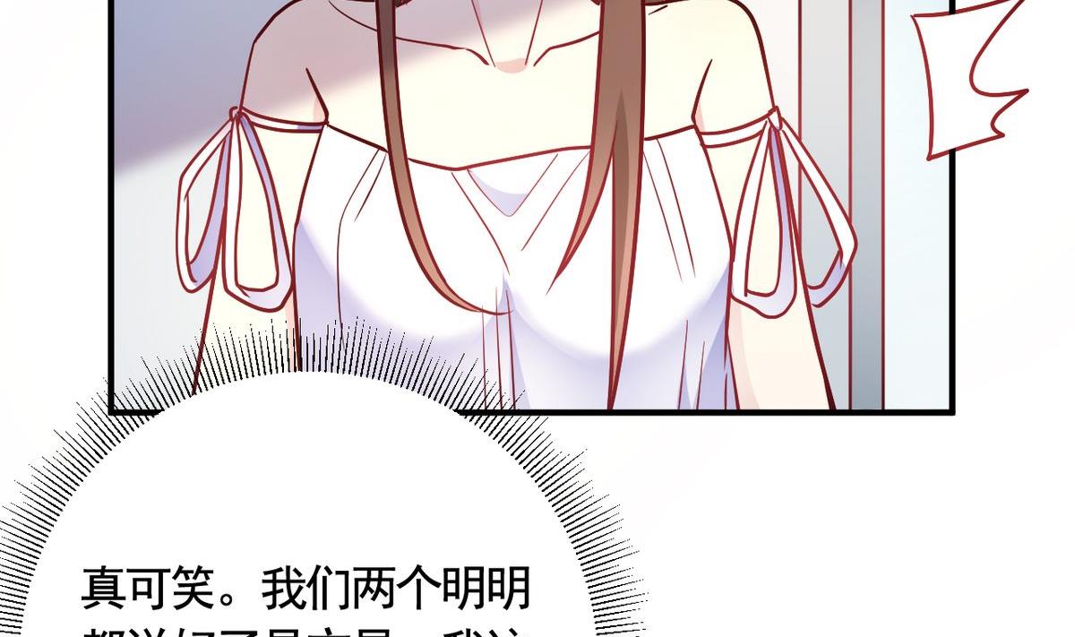 第48话(1/2)-第48话