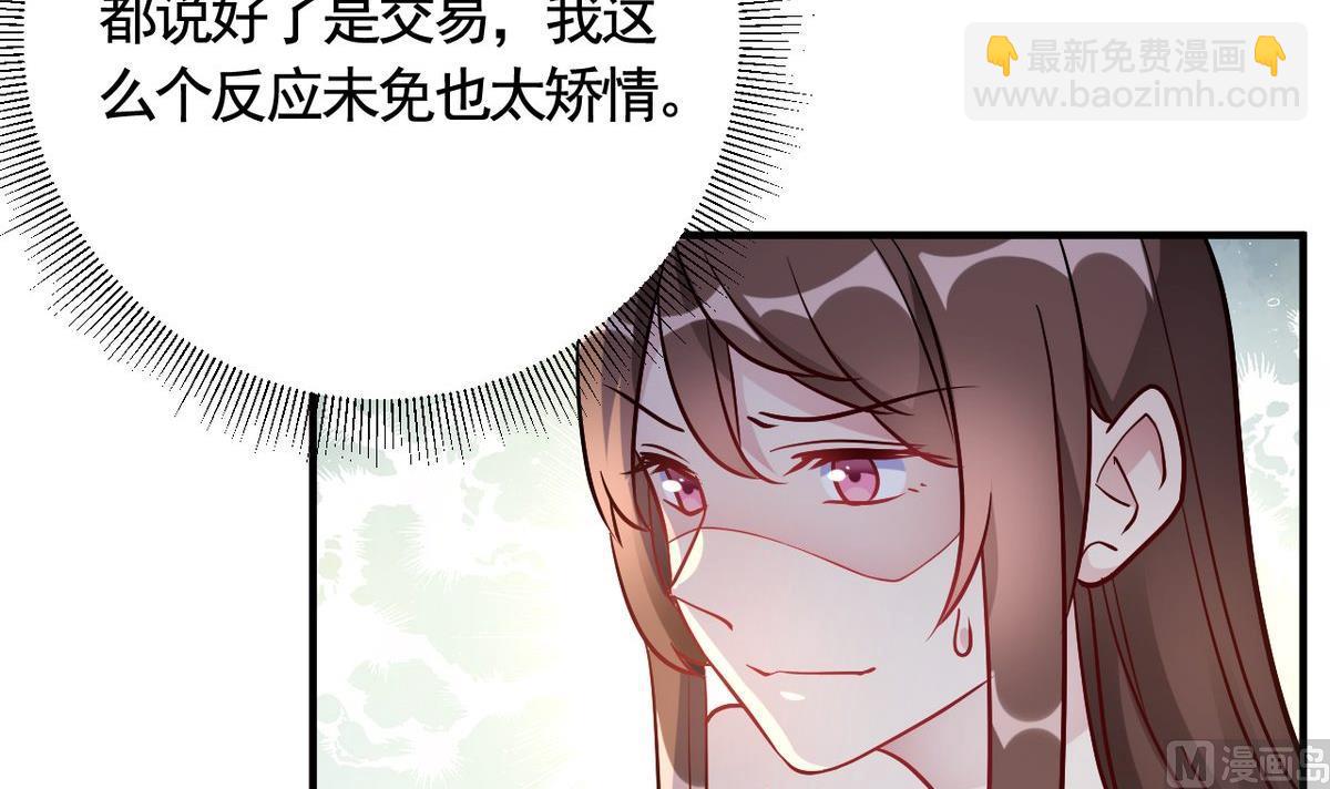 第48话(1/2)-第48话