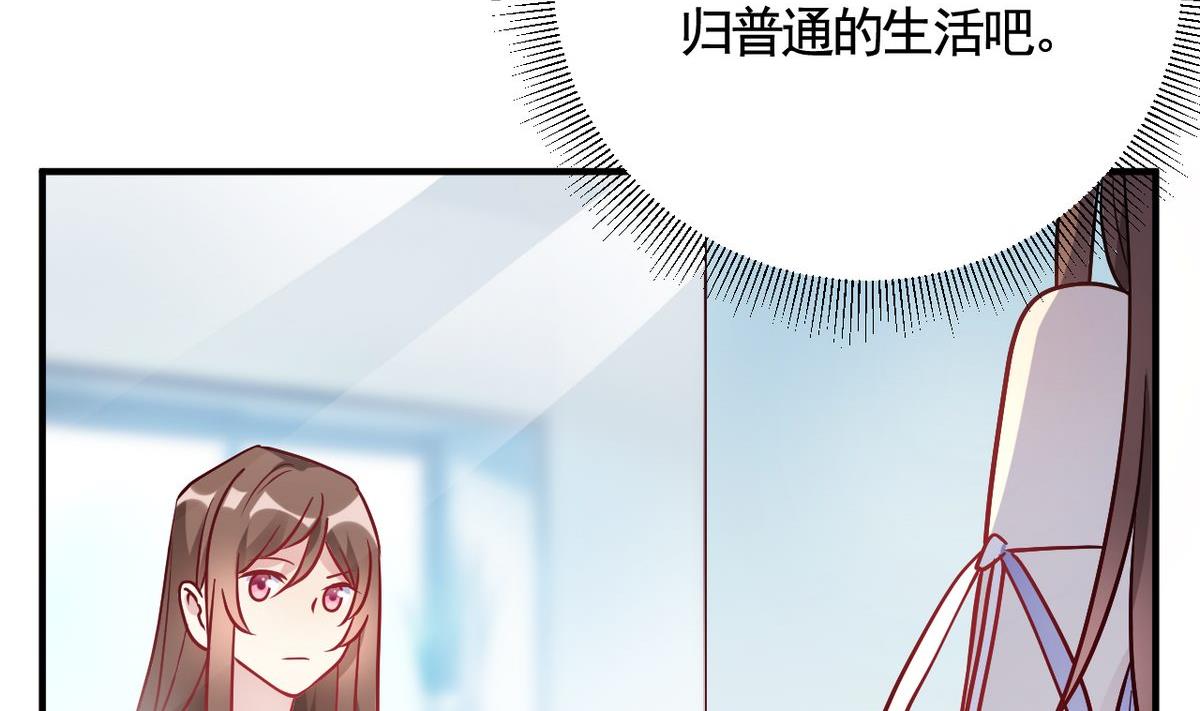 第48话(1/2)-第48话