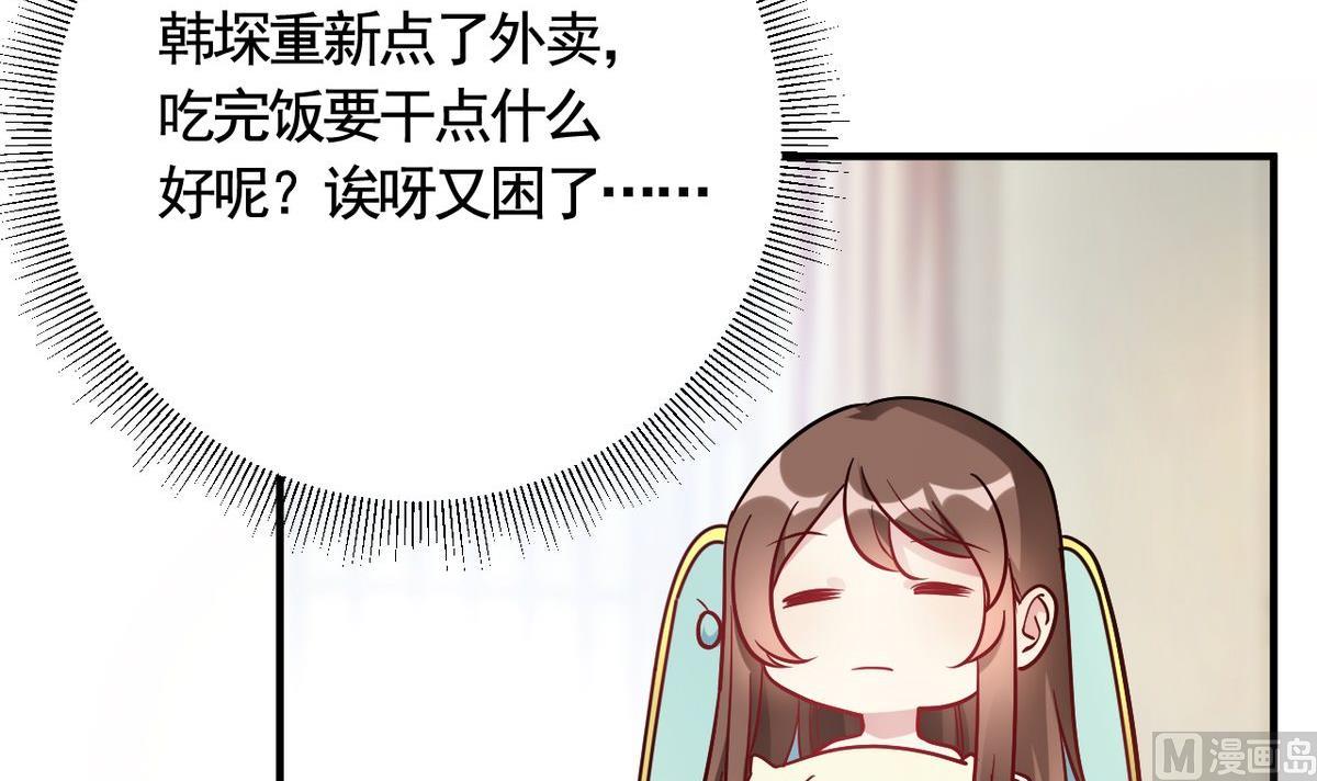 第48话(1/2)-第48话