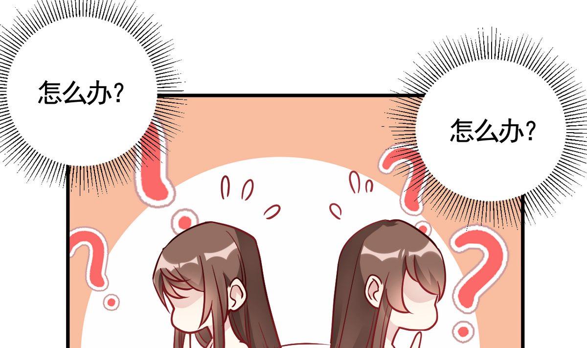 第48话(1/2)-第48话