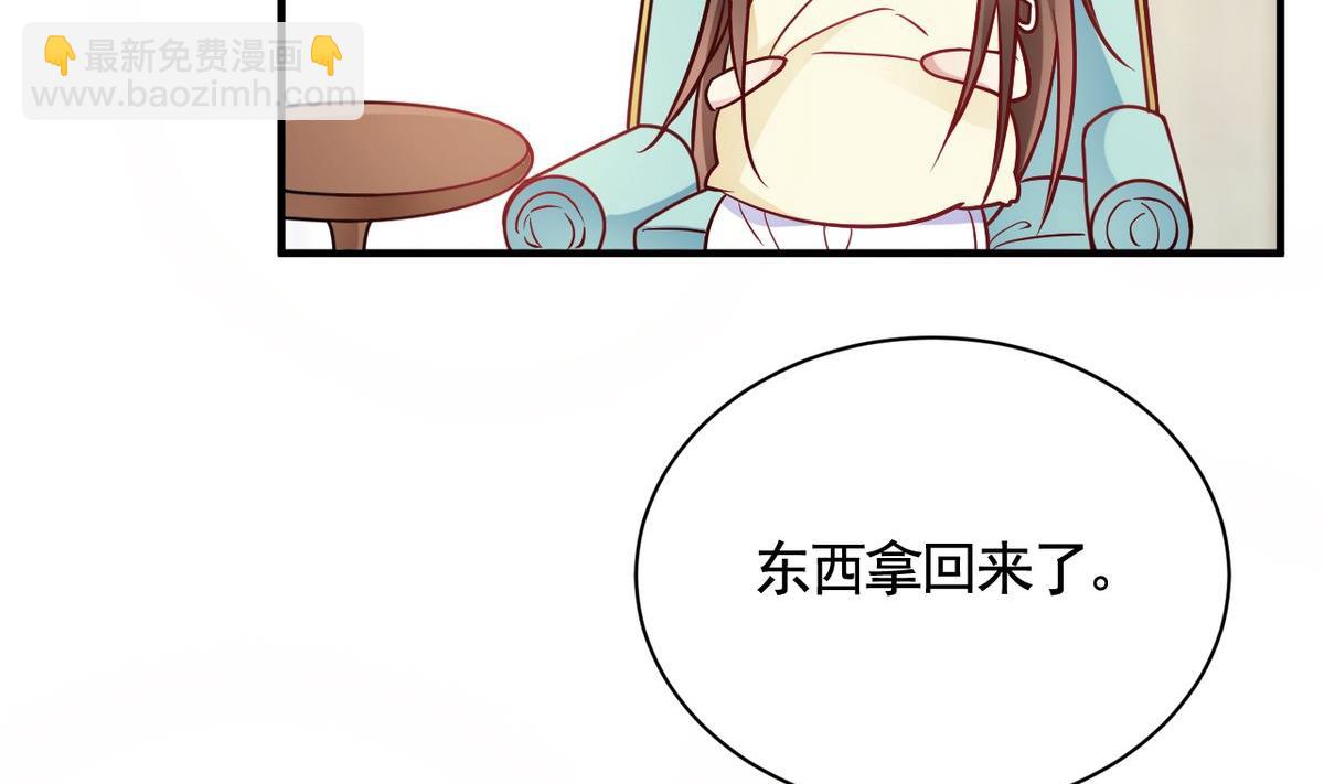 第48话(1/2)-第48话