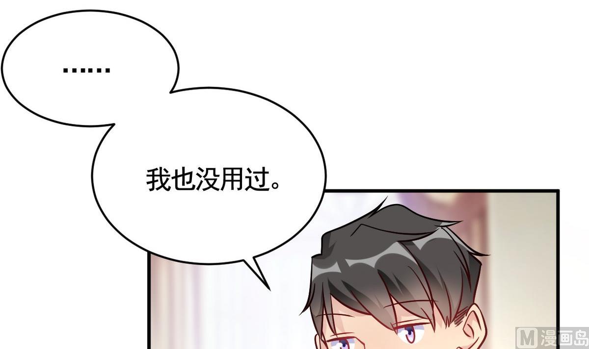 第48话(1/2)-第48话