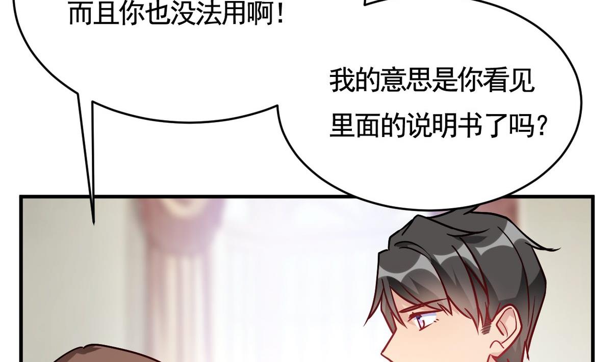 第48话(1/2)-第48话