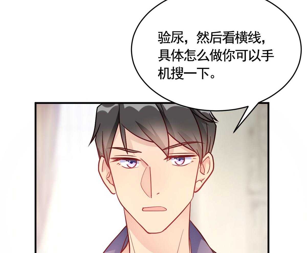 第48话(1/2)-第48话