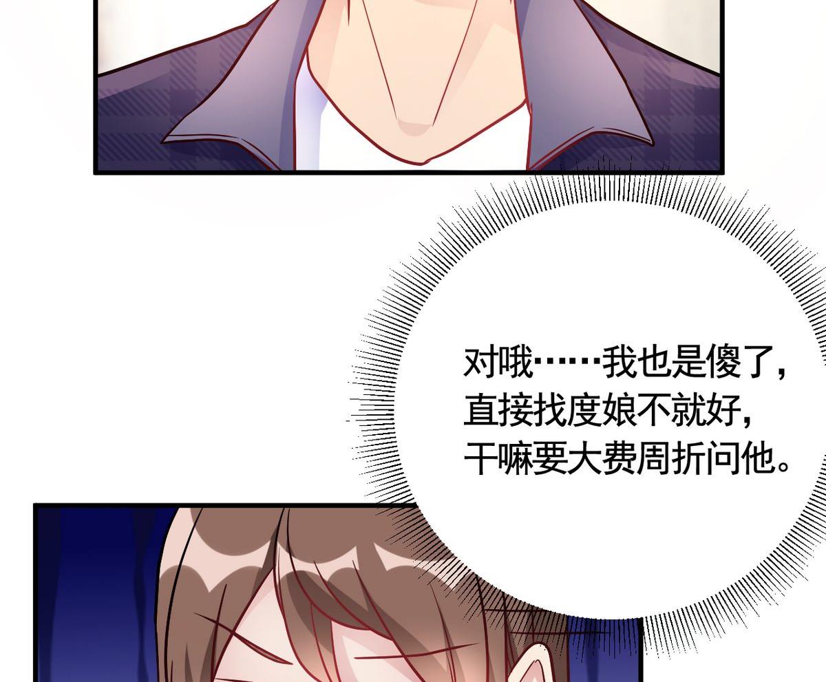 第48话(1/2)-第48话