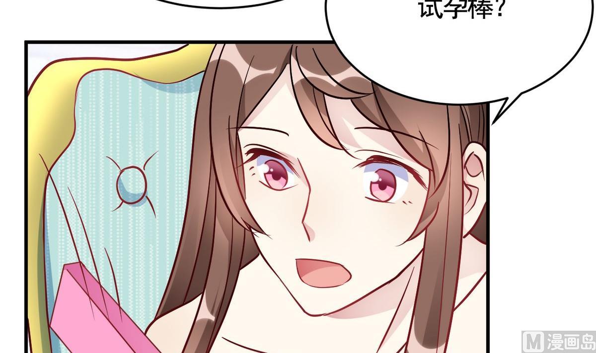 第48话(1/2)-第48话