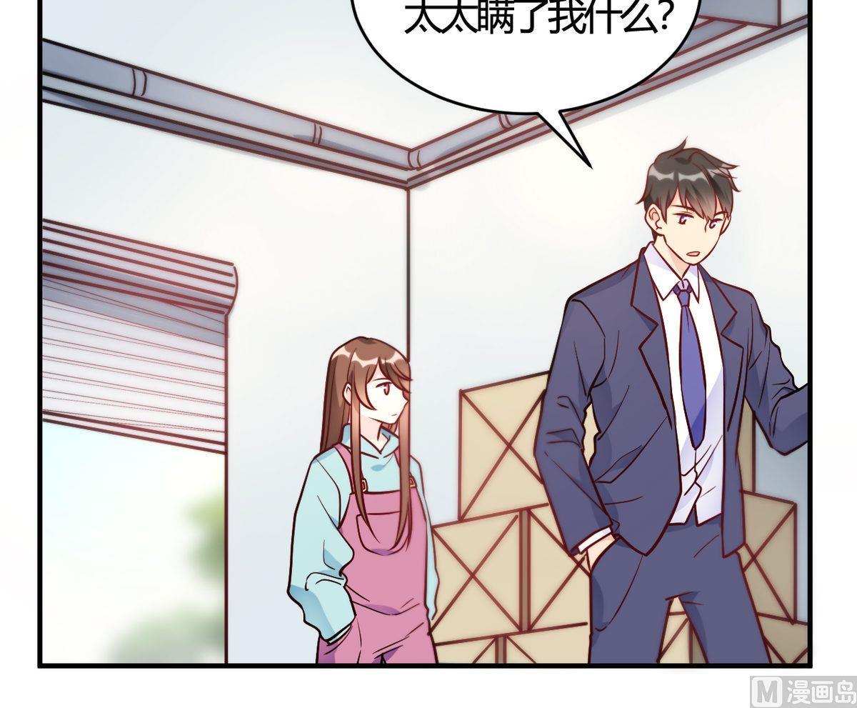 第50话(1/2)-第50话