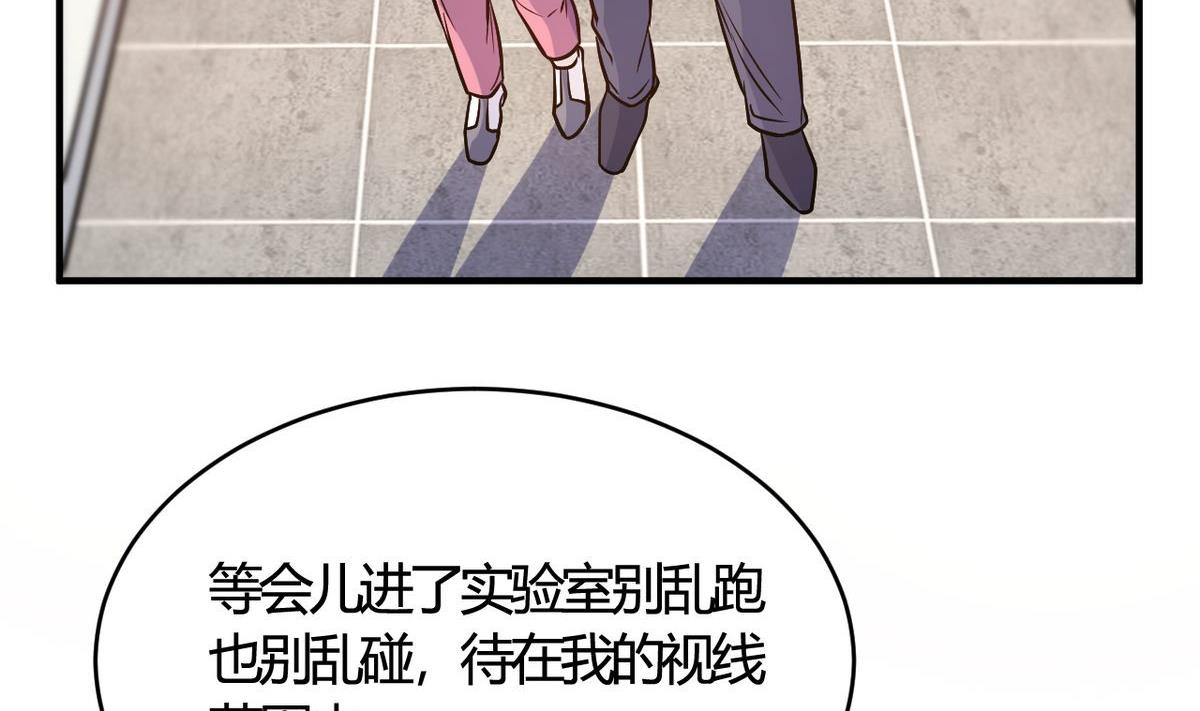 第50话(1/2)-第50话