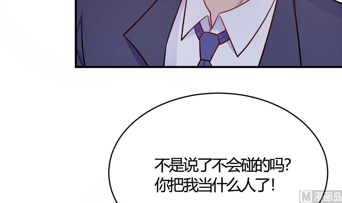 第50话(1/2)-第50话