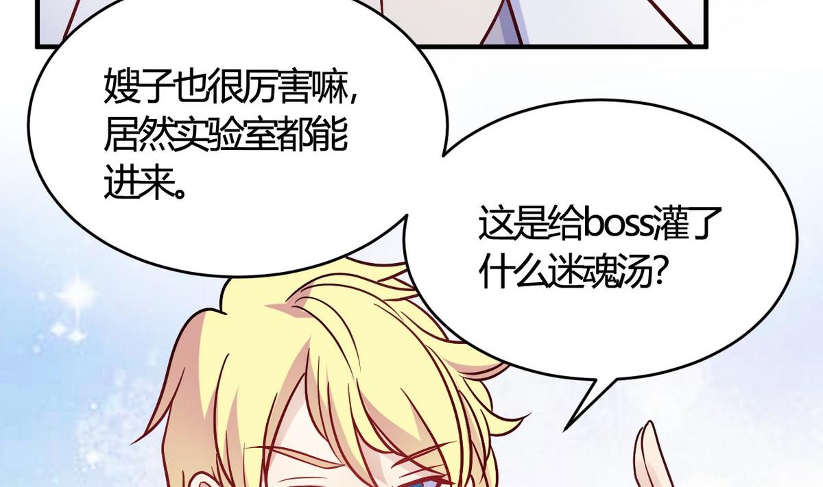 第50话(1/2)-第50话