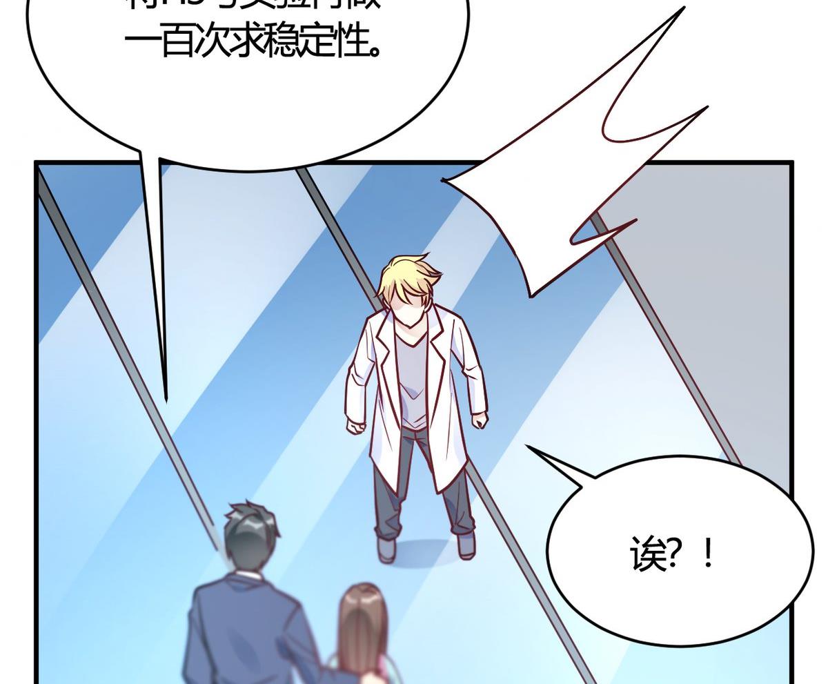 第50话(1/2)-第50话