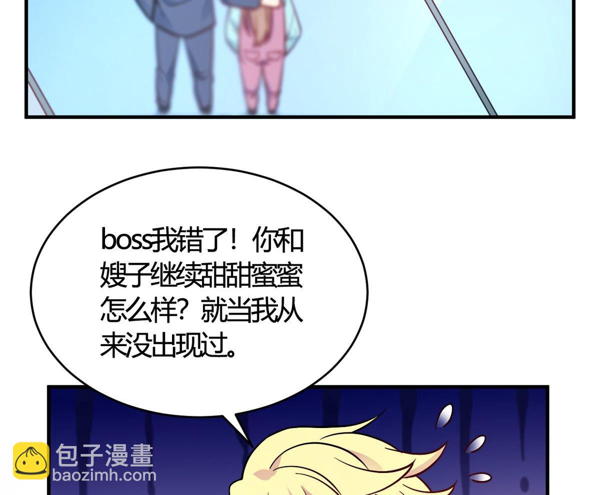 第50话(1/2)-第50话